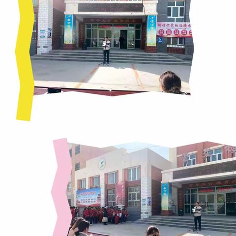 和静县第八小学“诵读诗词歌赋 传承中华文明”活动简报
