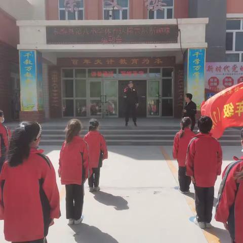 和静县第八小学体育达标吉尼斯趣味运动会