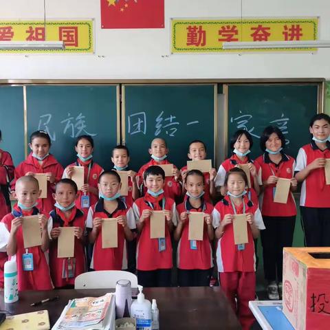 新疆与河北邯郸市成安县富康小学“手拉手书信”融情活动