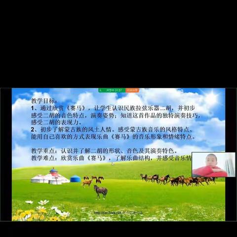 “云端”开课 “音”你而“美” “体”随心动活动美篇