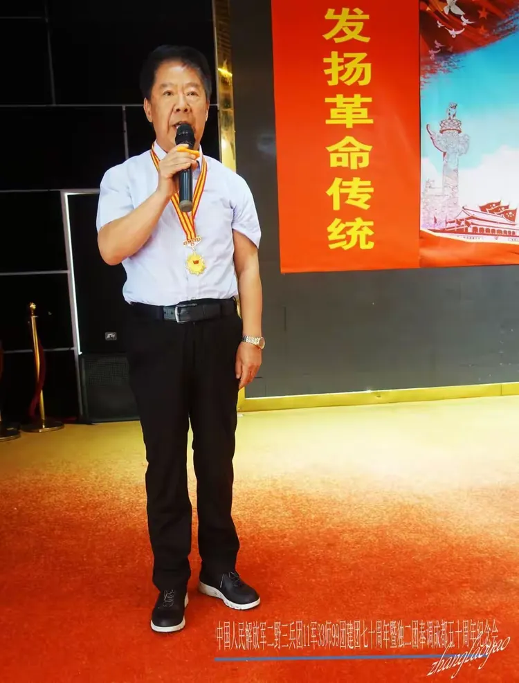 绵阳军分区原司令员 张学东发言