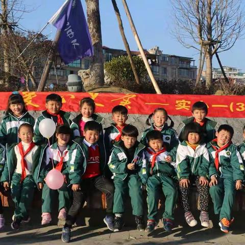 实验小学一(3)班❤️                爱心义卖 💯