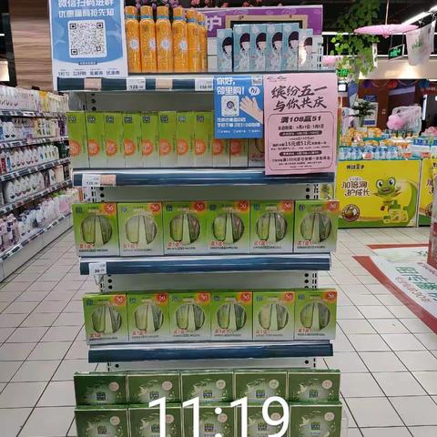 1067嘉鱼店应季防晒商品陈列