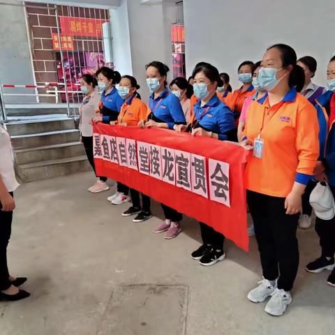 咸宁区域嘉鱼店日化自然堂群接龙