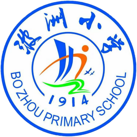停课不停教，停课不停学，线上“同”精彩——波洲小学线上学习指南