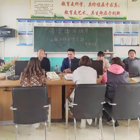 学雷锋，我们在行动