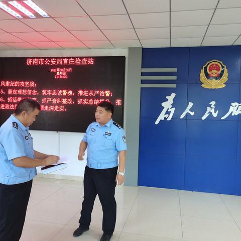 源头治理，排查隐患！———车管所到中队督导“两路两车”专项整治