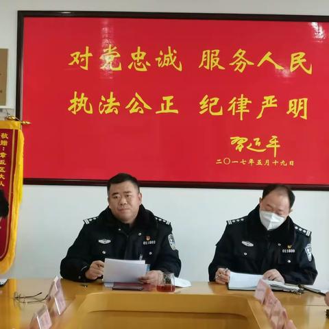 章丘车管所召开机动车检验分析研判会议