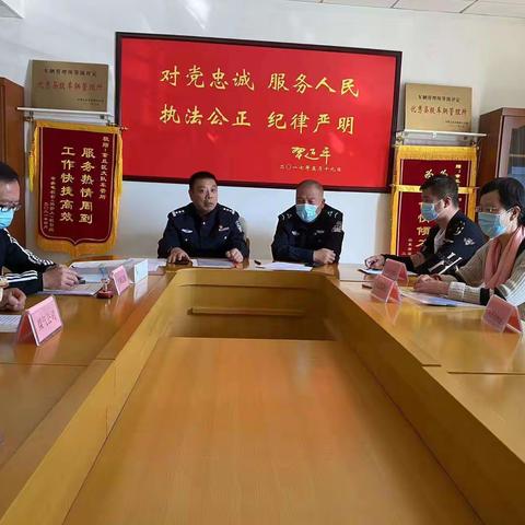 章丘车管所召开高风险企业约谈会