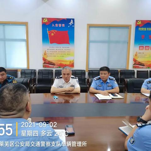 学习先进经验，坚决打赢“国三及以下标准营运柴油车报废攻坚战。”