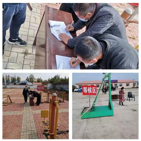 巴彦扎拉嘎乡五星村举行全民核酸检测采样演习