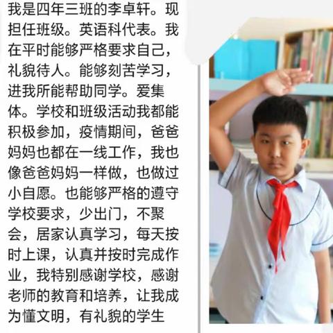 李卓轩
