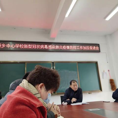 同心协力抗击疫情，李黑楼小学在行动