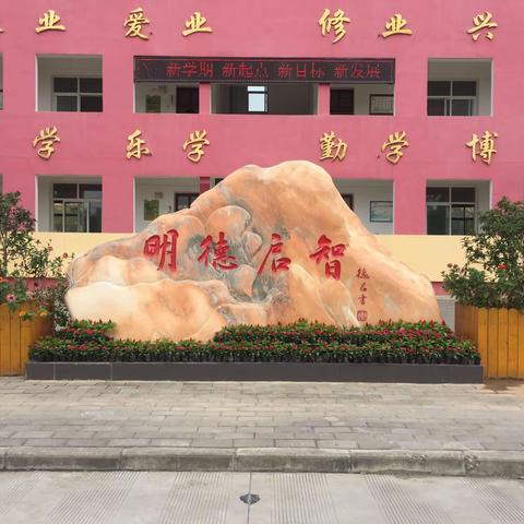 新任教师展风采，师徒结对炼内功——张家岗小学五星校区开展新任教师汇报课展示活动
