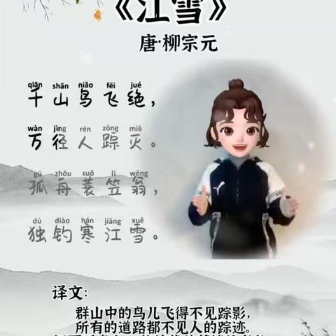 南希幼儿园小一班2月20日～2月24日周所学