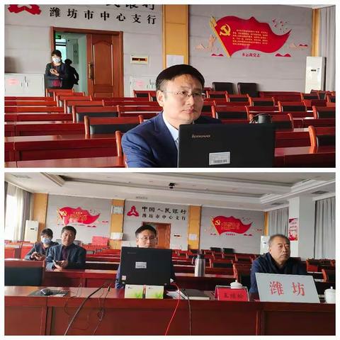 2022年山东省地方流通券专题腾讯视频研讨交流会暨潍坊辖区会员在线培训会成功举办