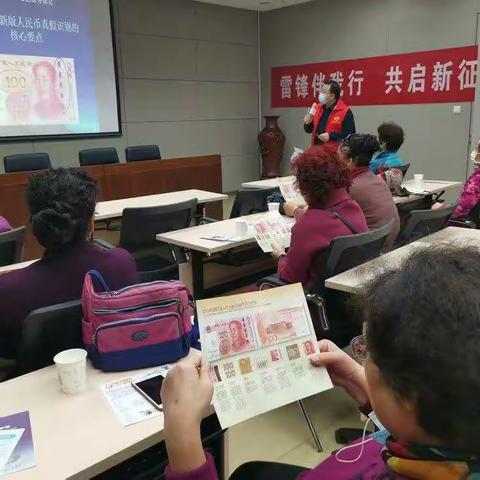 货币金银科党支部模范机关创建和“我为群众办实事”实践活动阶段性成效