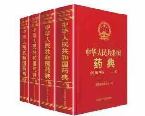 数据：华蟾素（2）
