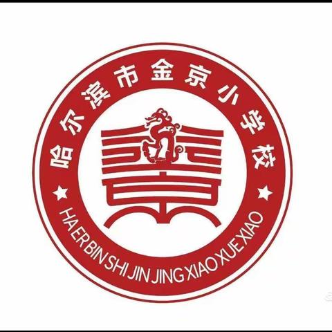 金京小学音乐组线上教学典型做法