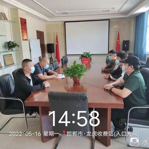 邯郸西养护中心组织驾驶人员交通安全培训