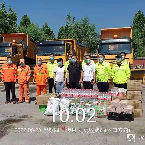 夏日送清凉，市局领导、交建中心党委书记刘现祥一行四人到邯郸西养护中心慰问一线职工