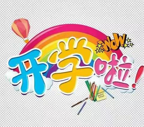 太平小学疫情期间五年级学生复学通知