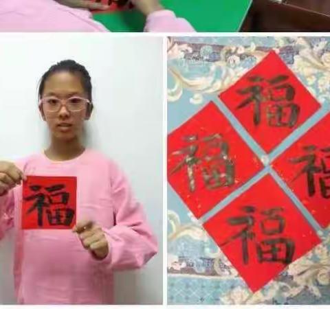 【太平劳动】共庆中国年 一起向未来——太平小学寒假实践活动