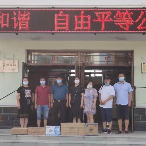 文明校园，携手共建——尚志小学深入太平小学进行文明校园对接