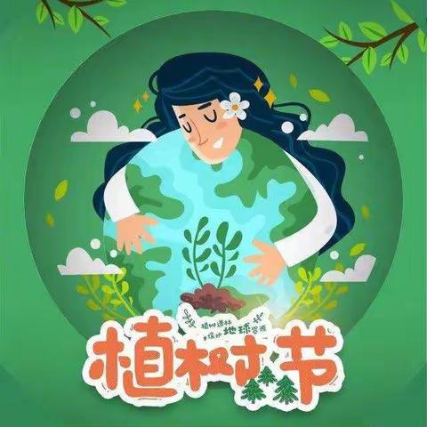 《绿色家园🌍共创造》———百年世家幼儿园