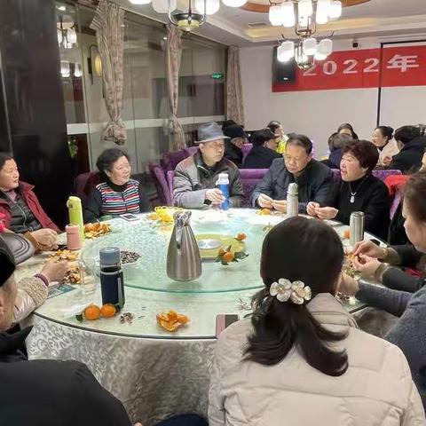 2022年新春联欢会