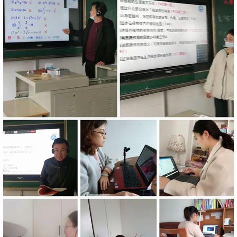 线上+线下，有序进行时﻿——莱州市文泉学校线上线下双轨运行教学纪实