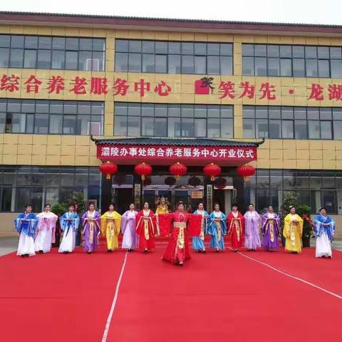 灞陵办事处开展丰富多彩的爱老敬老活动与群众共度重阳佳节