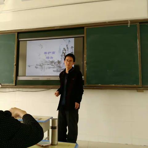 诗词课堂抒写人生