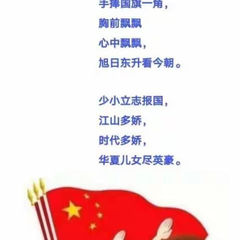 抗击疫情，你我同行，别样六一，难忘六一