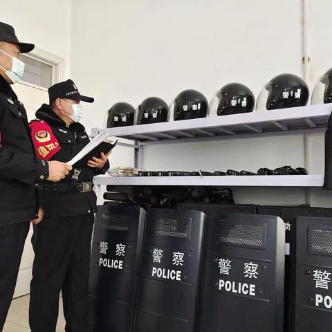 规范警戒装备管理 筑牢场所安全屏障