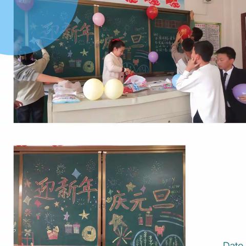 向阳小学六年三班“迎新年，庆元旦”活动剪影