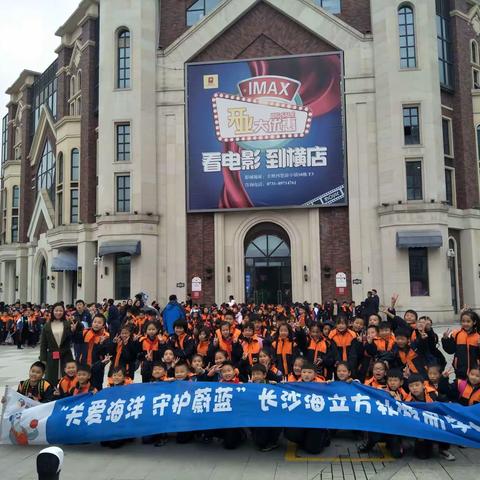 玩中学，学中乐，乐有所获——记龙泉小学四年级研学旅行活动