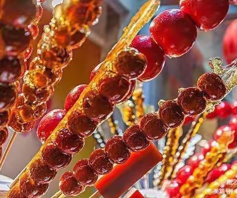 羿景幼儿园小二班“虎年迎新春、美食过大年”系列活动——-酸酸甜甜糖葫芦