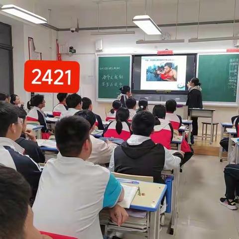 高一B部主题班会《为什么要努力读书》