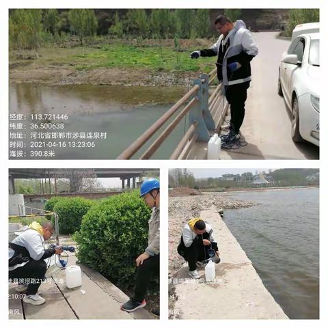 【生态环境】涉县生态环境分局对入境河流跨界断面水质抽样检测。