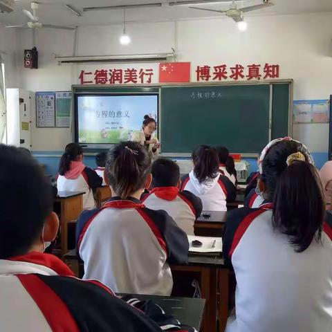 富昌乡小学工会组织教育教学质量提升大比武活动