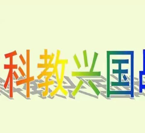 党以重教为先 政以兴教为本
