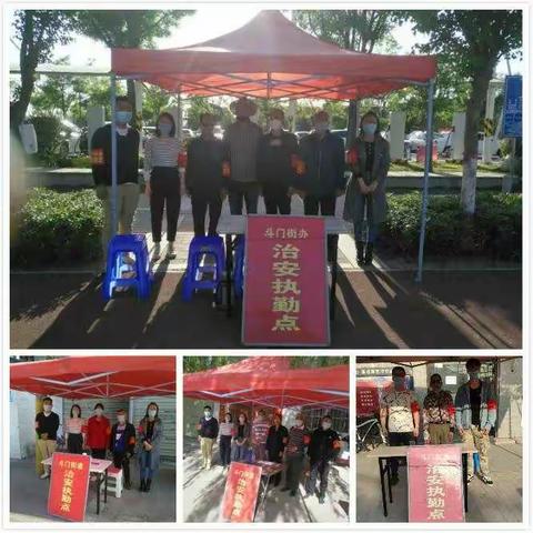 多措并举     筑牢斗门街道“五一”期间社会面防控安全屏障