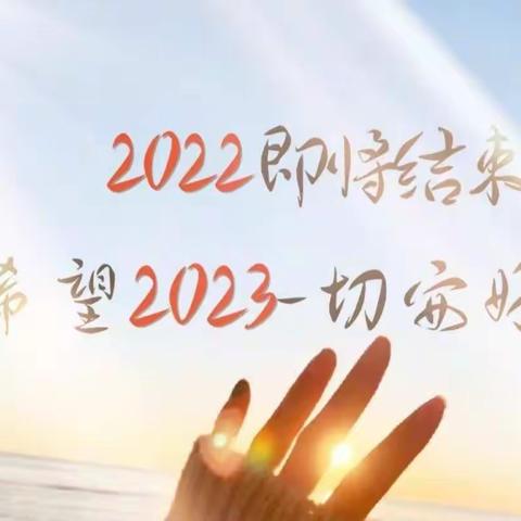 大连中心幼儿园2022寒假放假通知