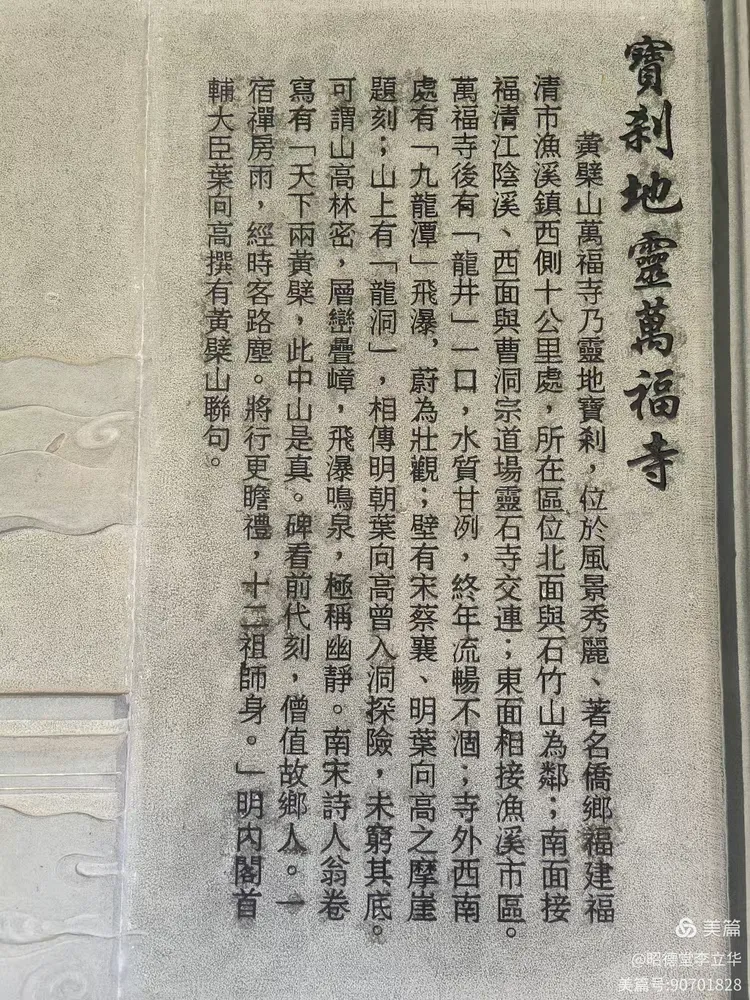 图片[2]-昭德堂李立华的美篇-华闻时空