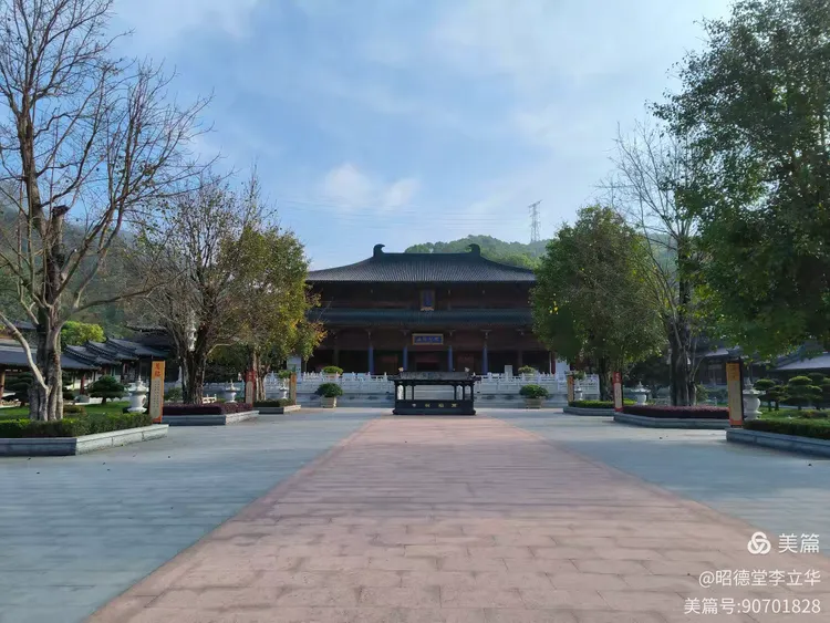 图片[24]-昭德堂李立华的美篇-华闻时空