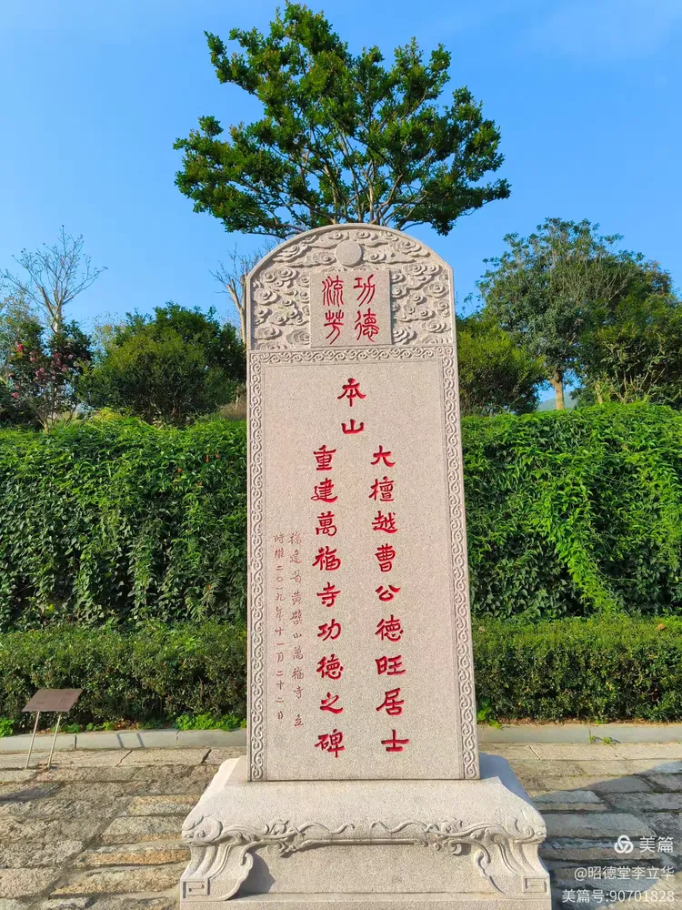 图片[5]-昭德堂李立华的美篇-华闻时空