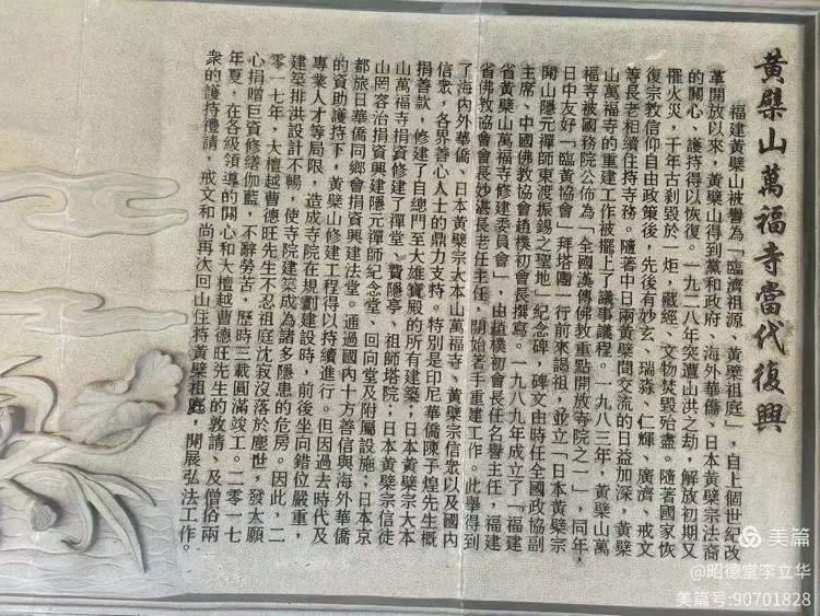 图片[3]-昭德堂李立华的美篇-华闻时空