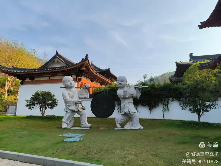 图片[21]-昭德堂李立华的美篇-华闻时空