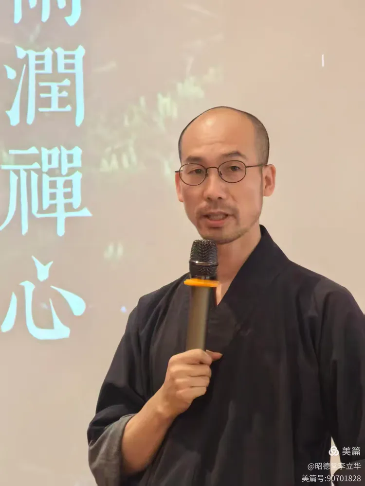 昭德堂李立华的美篇-华闻时空